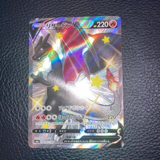 ポケモンカード リザードンV SSR