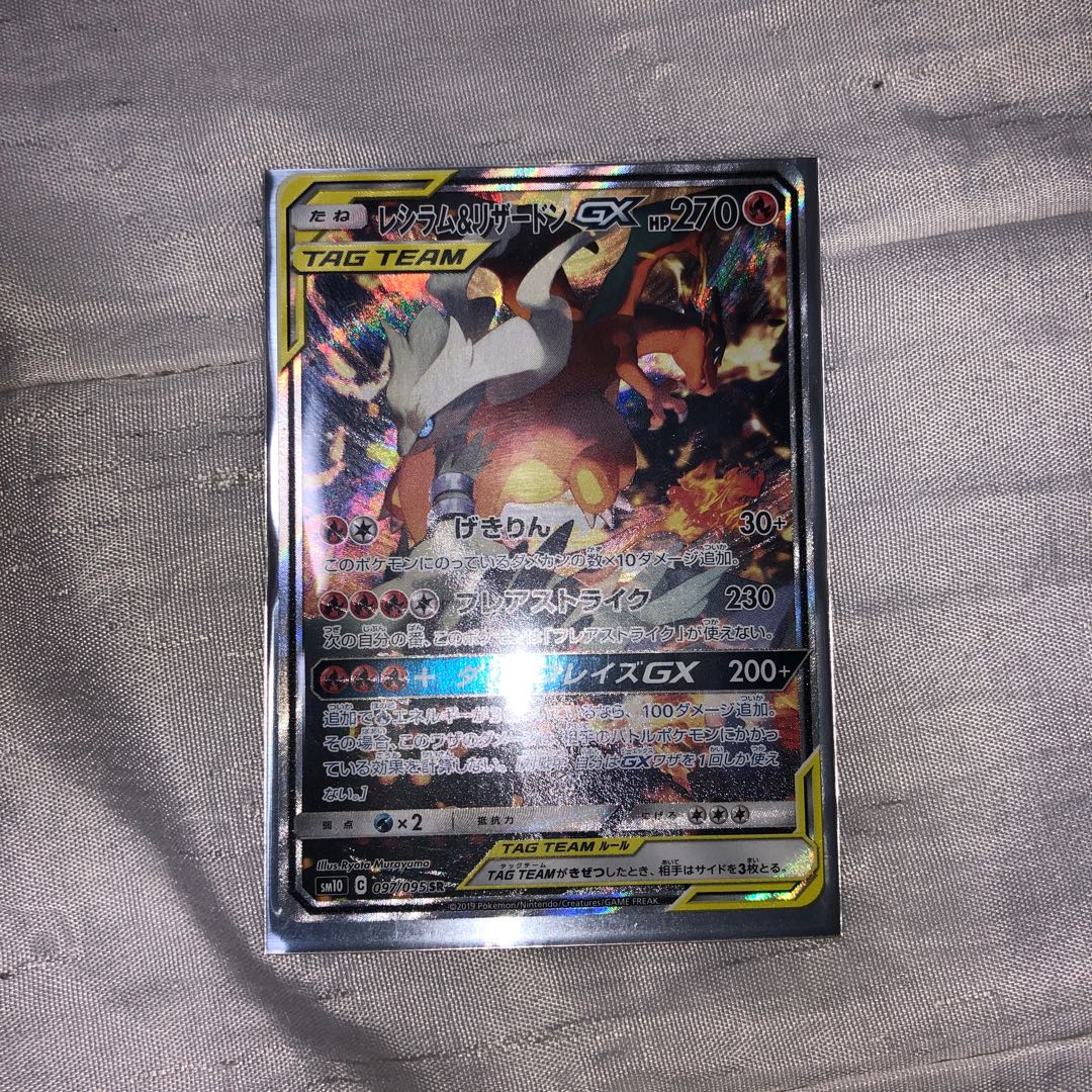 Resilisa Secret Solgaleo 2 pieces different Pochacame art