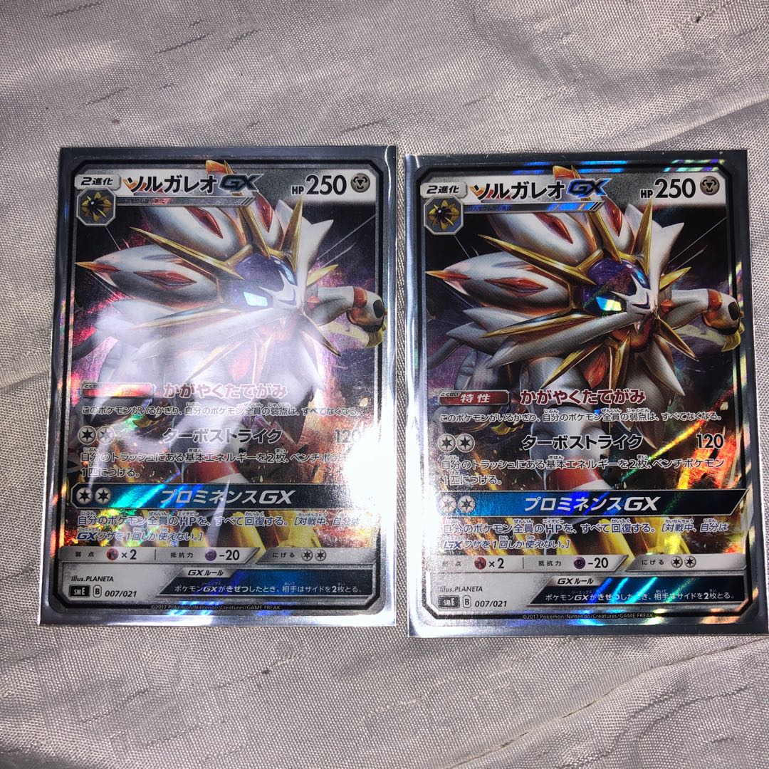 Resilisa Secret Solgaleo 2 pieces different Pochacame art