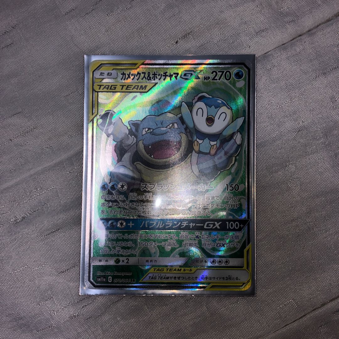 Resilisa Secret Solgaleo 2 pieces different Pochacame art