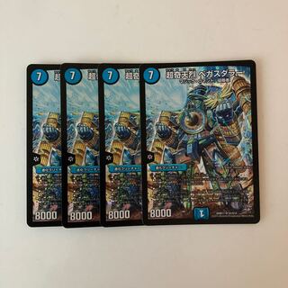 D38 超奇天烈 ベガスダラー SR 4枚 デュエマ  トレトレ