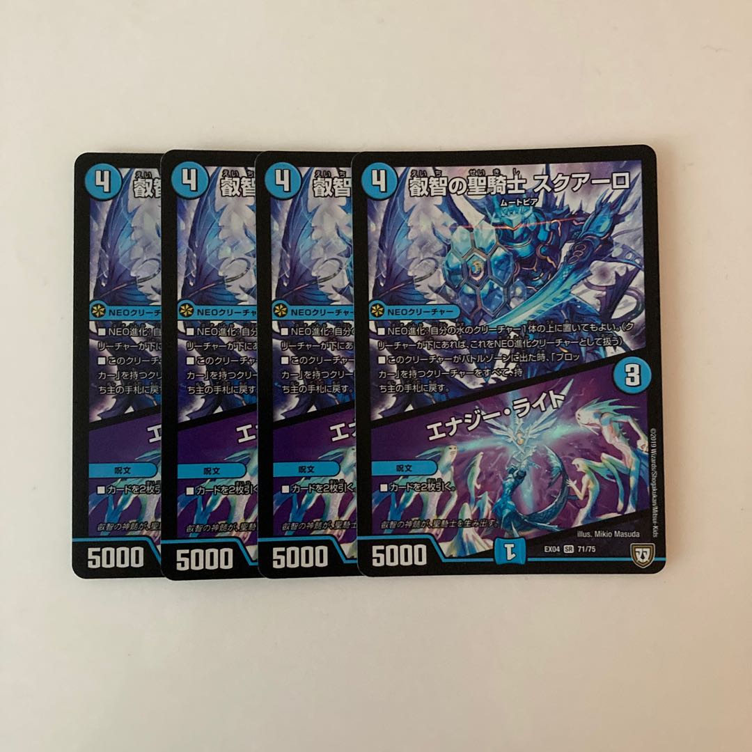 D41 Holy Knight of Wisdom Squalo|Energy Stream SR 4 cards DUEMA
