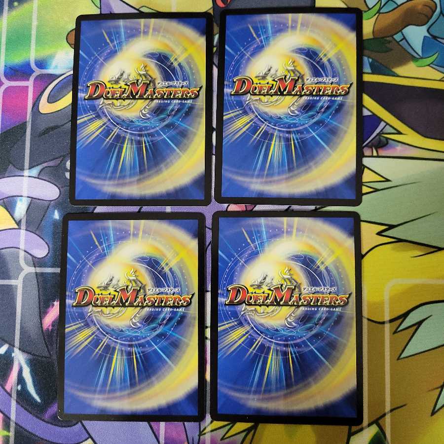 奇石 ミクセル｜ジャミング・チャフ　４枚セット