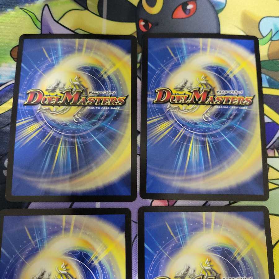 奇石 ミクセル｜ジャミング・チャフ　４枚セット