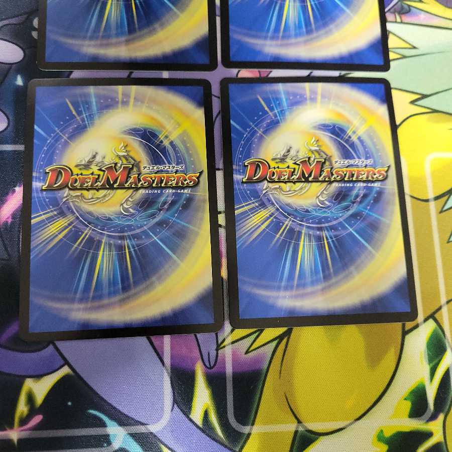 奇石 ミクセル｜ジャミング・チャフ　４枚セット