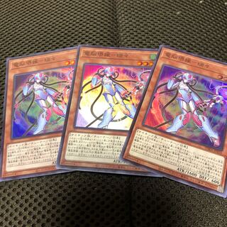 電脳堺媛-瑞々 スーパーレア