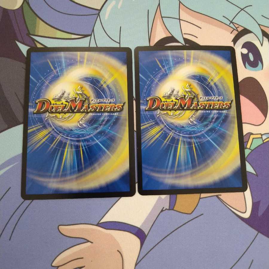 龍騎旋竜ボルシャック・バルガ　2枚