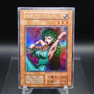 遊戯王　初期　きまぐれの女神