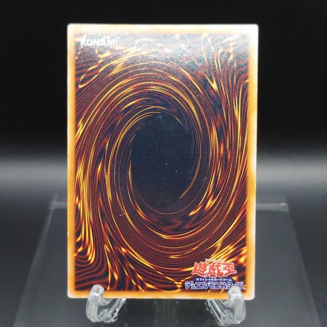 遊戯王 初期 きまぐれの女神