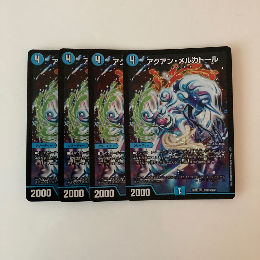 D42 - Mercator SR 4 DUEMA TOLERACE