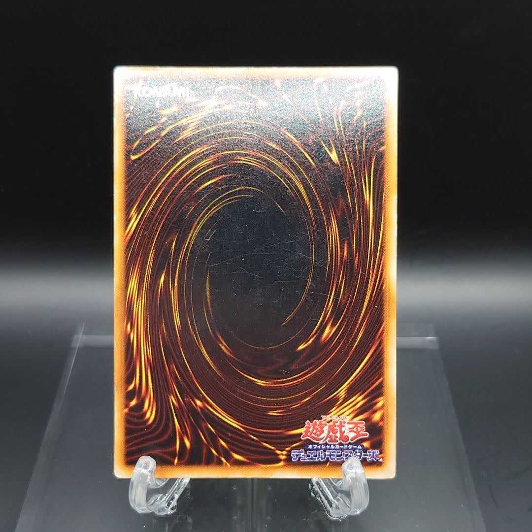 遊戯王　初期　暗黒騎士ガイア　ウルトラ