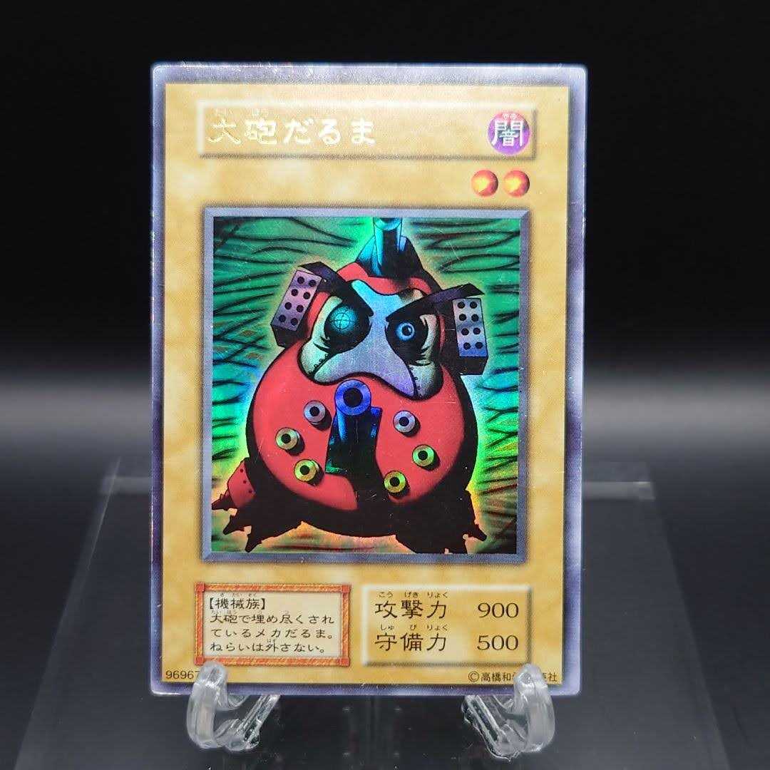 Yu-Gi-Oh Early Dharma Cannon Ultra