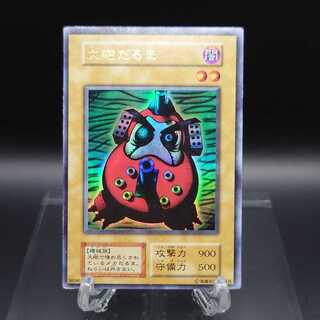 Yu-Gi-Oh Early Dharma Cannon Ultra