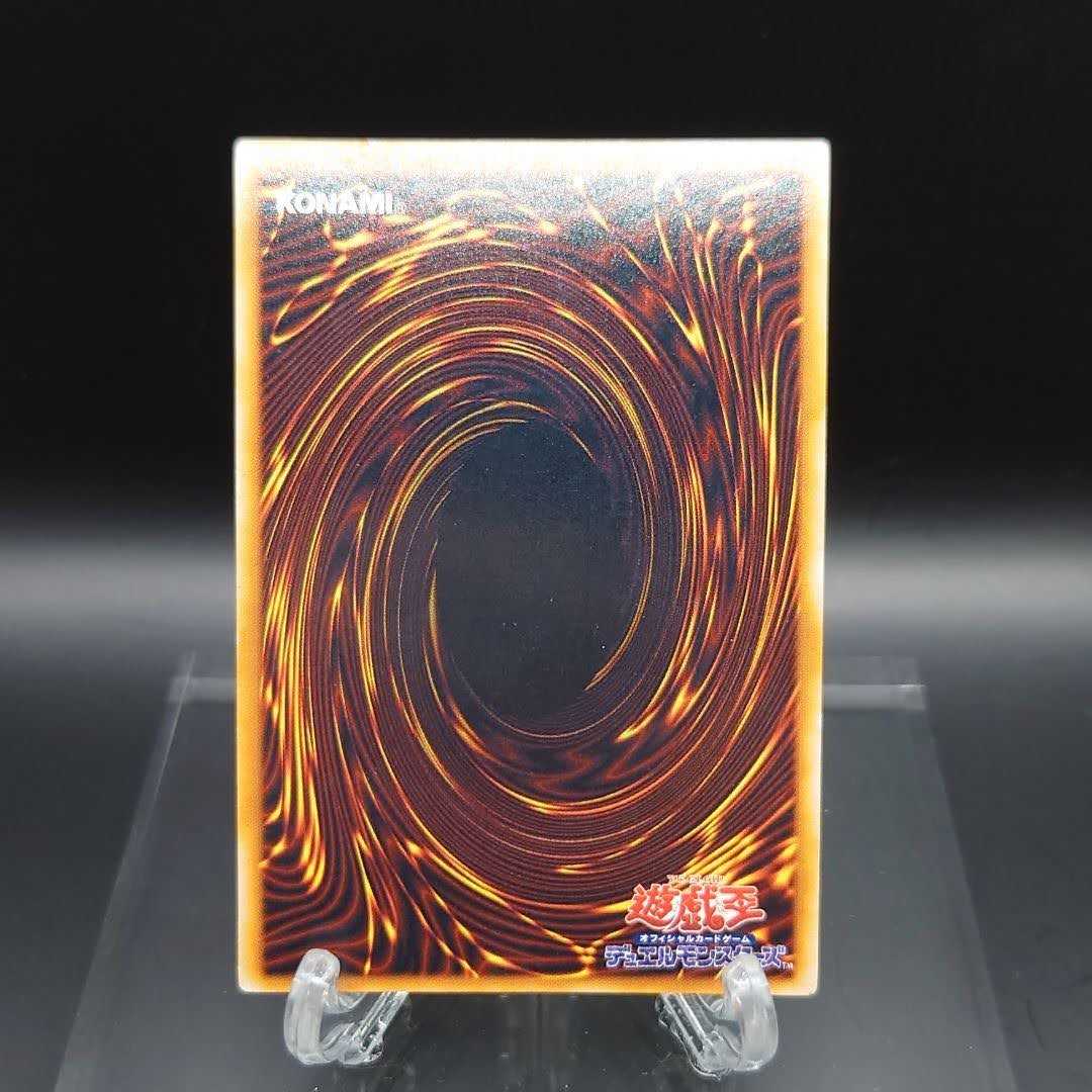 Yu-Gi-Oh Early Dharma Cannon Ultra