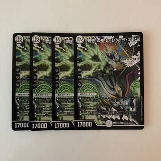 D73 「理想」の極 シャングリラ・エデン SR 4枚 デュエマ トレトレ