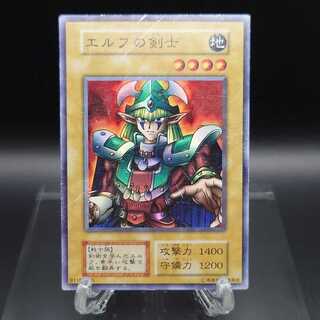遊戯王　初期　エルフの剣士　スーパー