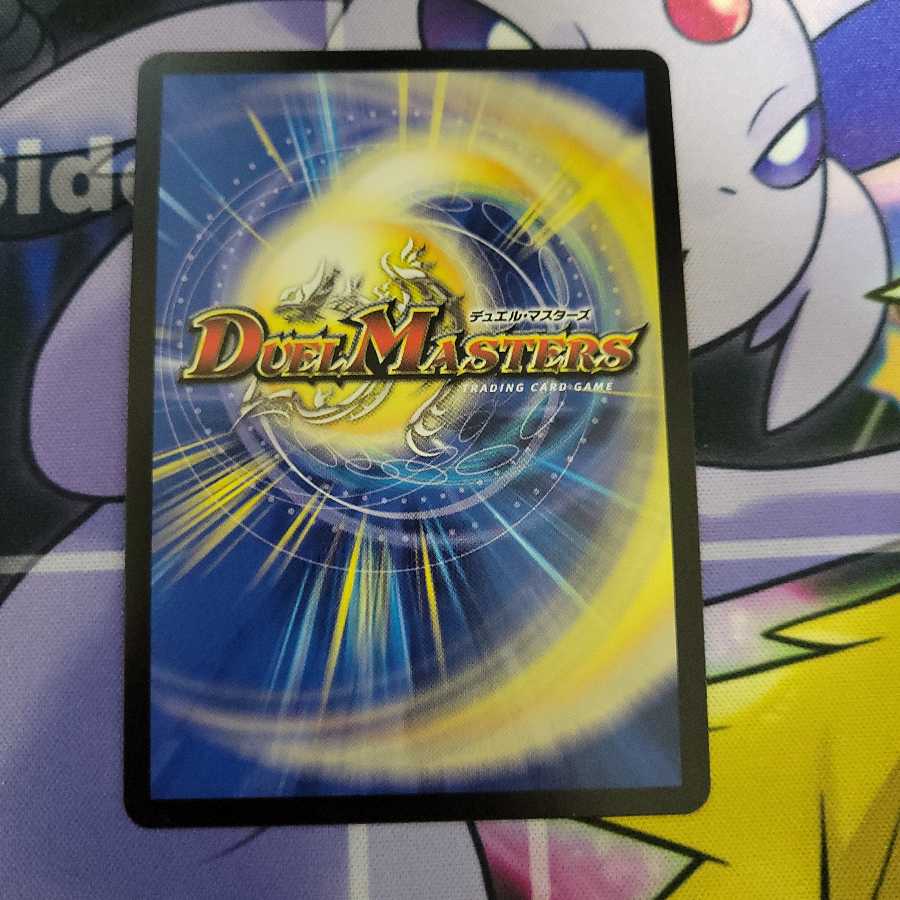 ウマキン☆プロジェクト SR