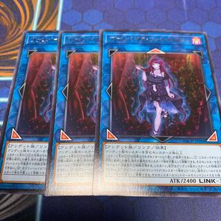 Vampire Facinator Rare