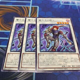 闇次元の戦士 レア