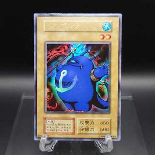 遊戯王　初期　ツルプルン　ウルトラ