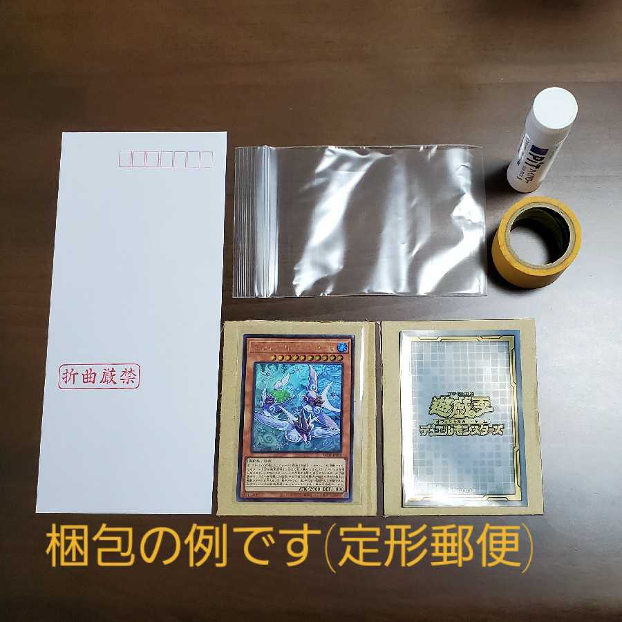 破壊の代行者 ヴィーナス