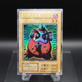 遊戯王　初期　大砲だるま　ウルトラ