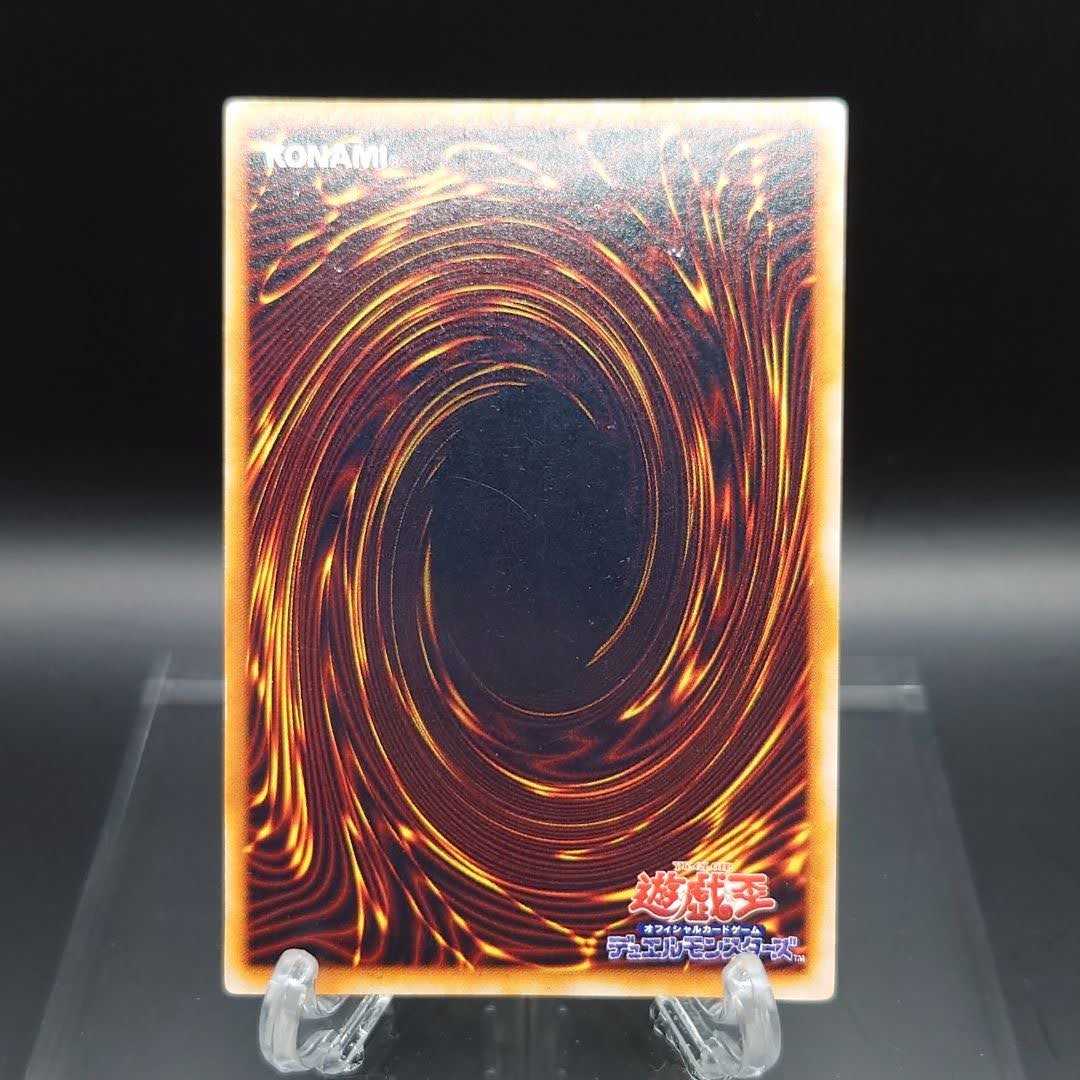 遊戯王 初期 大砲だるま ウルトラ