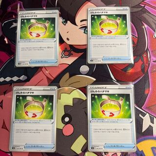 げんきのハチマキ 4枚セット