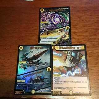 奇石 ミクセル｜ジャミング・チャフなど