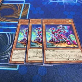 S-Force Retroactive Rare