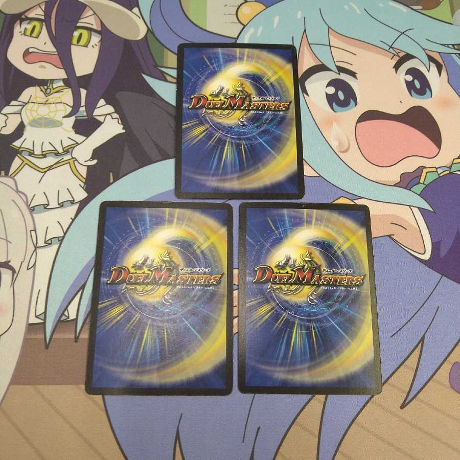 月光電人オボロカゲロウ 3枚