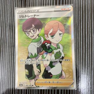 ジムトレーナー SR メタモンV SSR