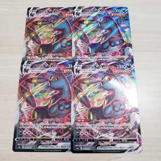 【ポケモンカード】【イーブイヒーローズ】ブラッキーVMAX RRR 4枚