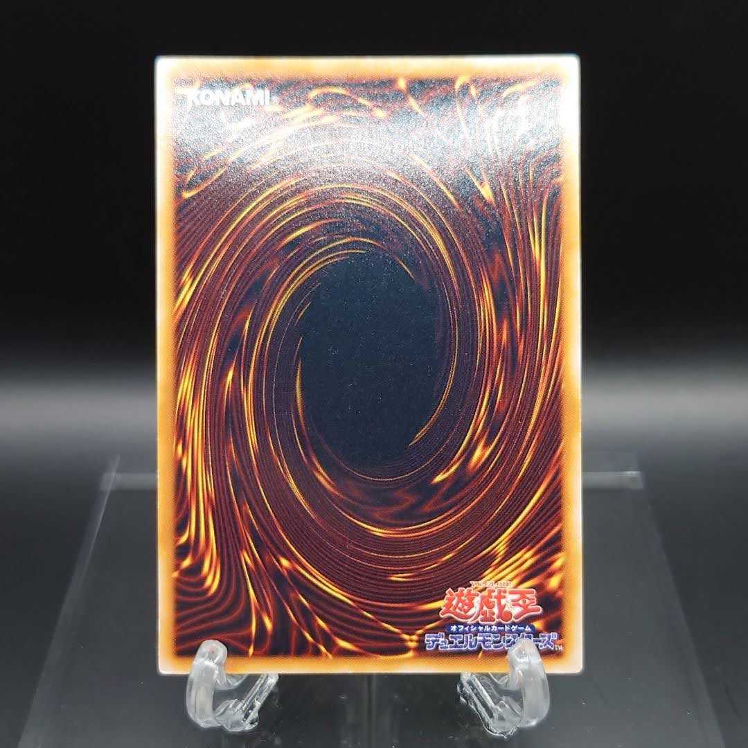 遊戯王　初期　きまぐれの女神　ウルトラ