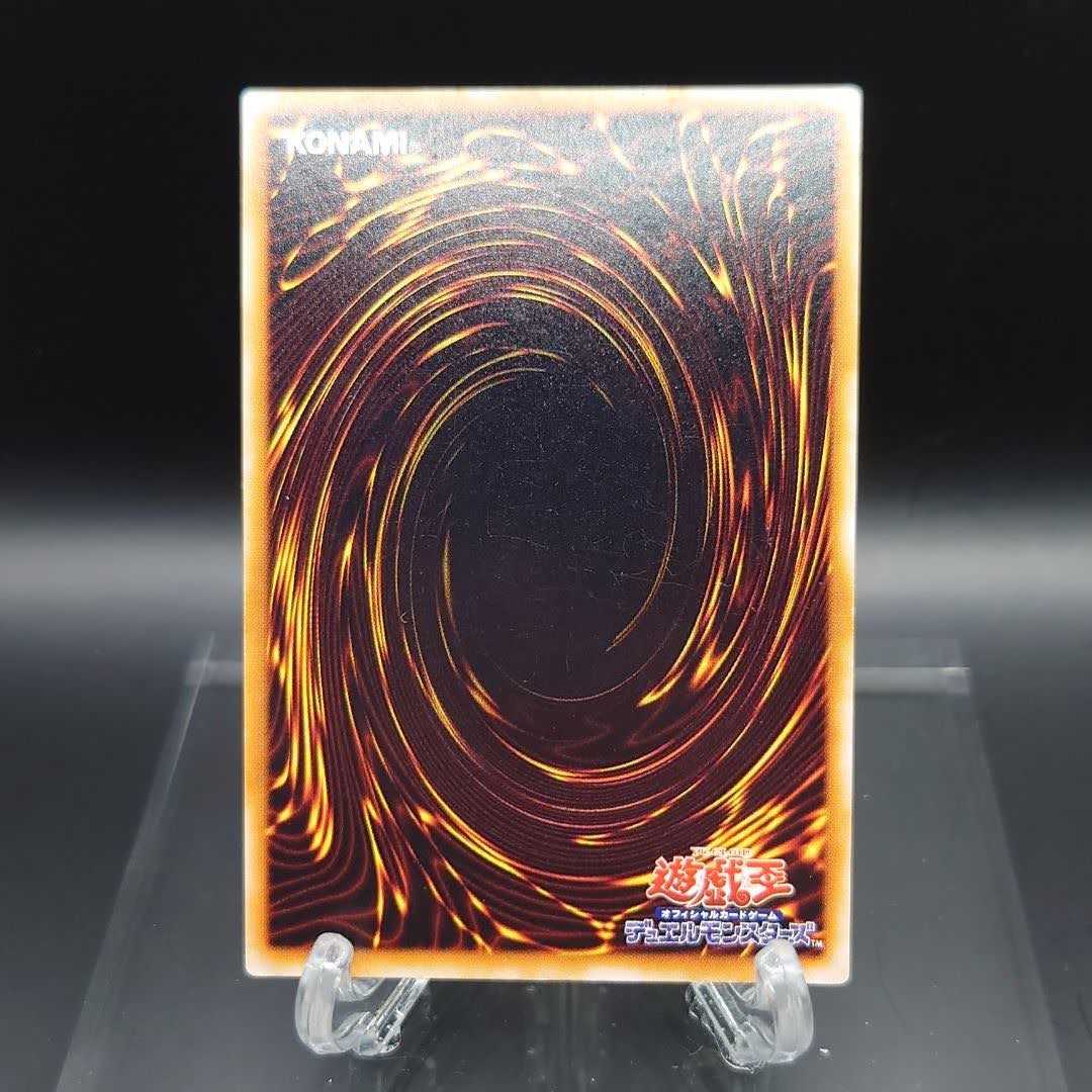 遊戯王 初期 心変わり ウルトラ