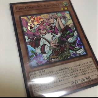 Live☆Twin キスキル・フロスト スーパーレア