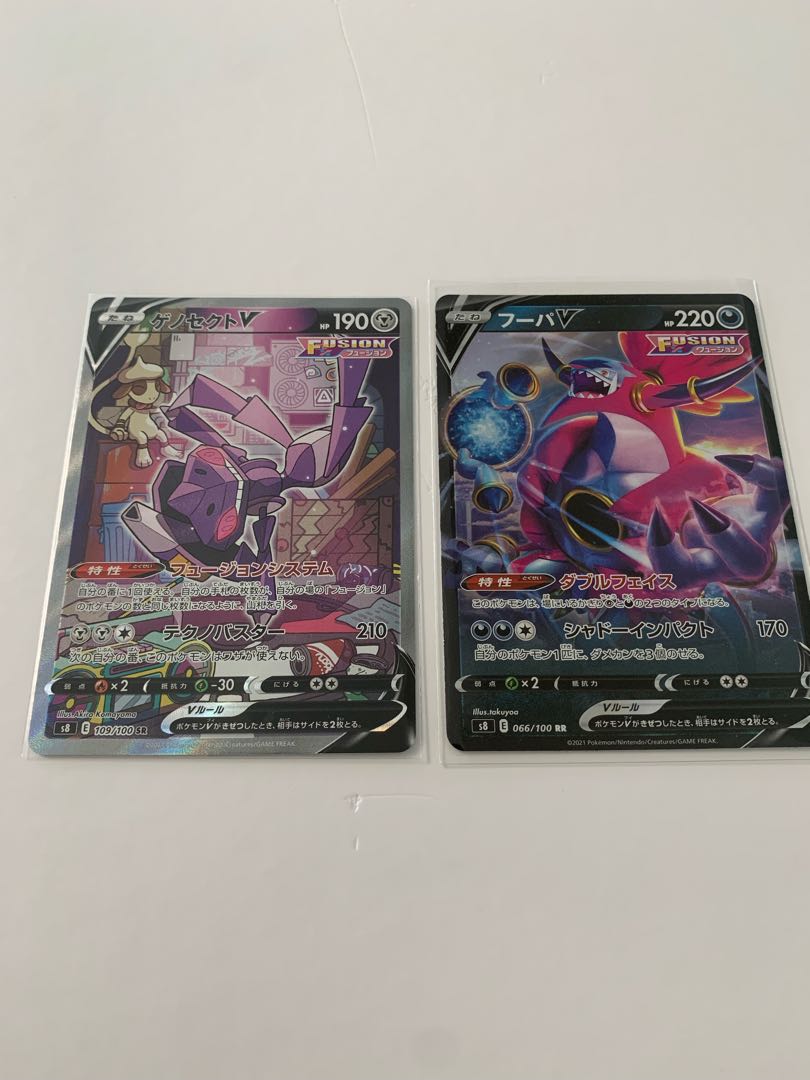 Genesectv Hoopav Beautiful