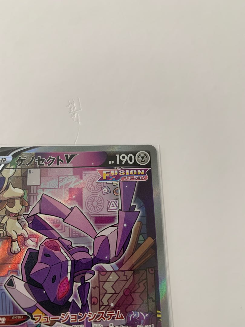 Genesectv Hoopav Beautiful