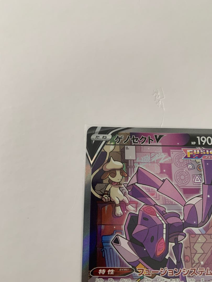 Genesectv Hoopav Beautiful