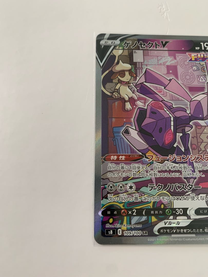 Genesectv Hoopav Beautiful