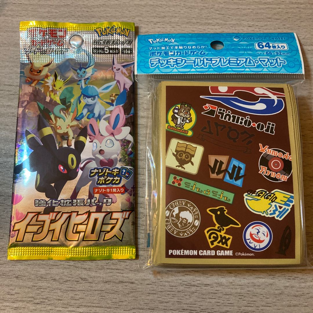 【オマケ付き】新品 デッキシールド 64枚入り チャンピオンダンデ