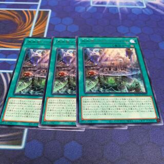 Ice Water Bottom Inion Cradle Rare