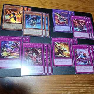 ダイノルフィア・テリジア　ダイノルフィア　デッキパーツ