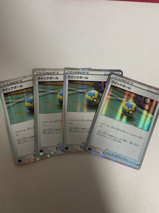 ポケモンカード クイックボール