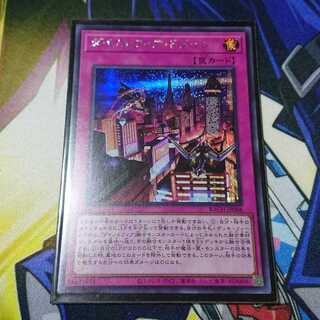 ダイノルフィア・ドメイン シークレットレア