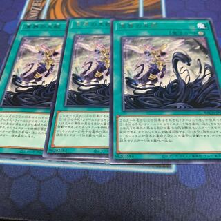 Great rain of the ocean Rare