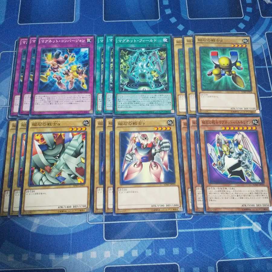 No.80 磁石の戦士 セット デッキパーツ