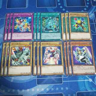 No.80 磁石の戦士 セット デッキパーツ