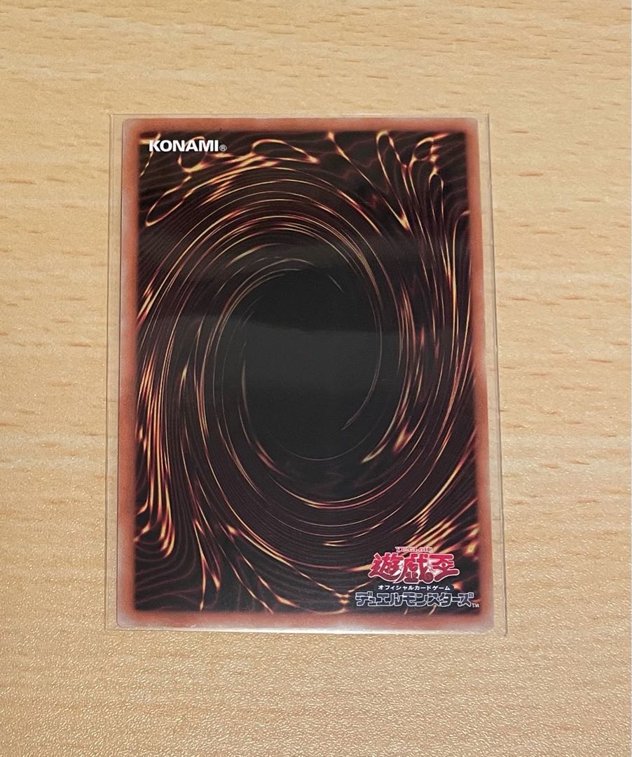 No.38 希望魁竜タイタニック・ギャラクシー ノーマル