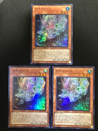 Egil of Ice Water, set of 3, SR